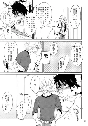 [Moccori] T&B Re-CRUSH! 3 Fhentai - Page 10