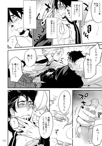 [Moccori] T&B Re-CRUSH! 3 Fhentai - Page 101