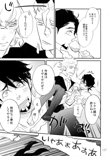 [Moccori] T&B Re-CRUSH! 3 Fhentai - Page 116