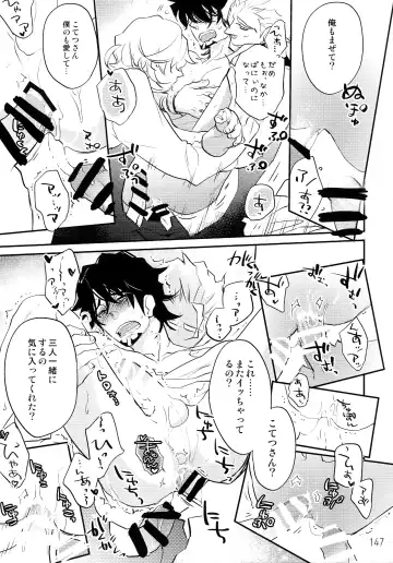 [Moccori] T&B Re-CRUSH! 3 Fhentai - Page 146