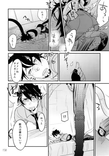 [Moccori] T&B Re-CRUSH! 3 Fhentai - Page 157