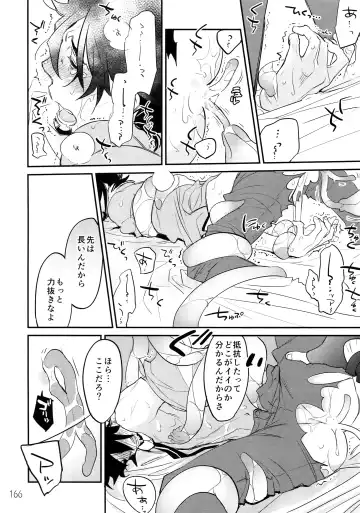 [Moccori] T&B Re-CRUSH! 3 Fhentai - Page 165