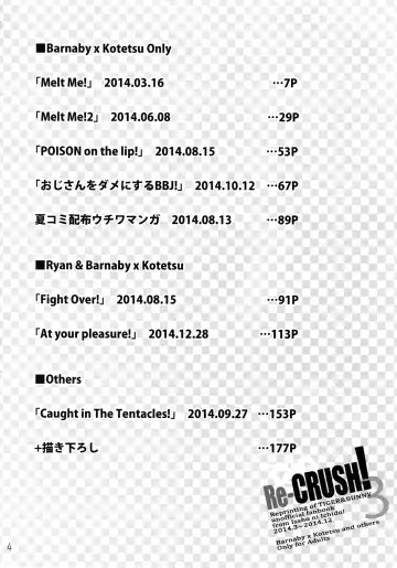 [Moccori] T&B Re-CRUSH! 3 Fhentai - Page 3