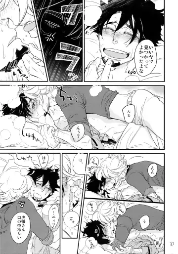 [Moccori] T&B Re-CRUSH! 3 Fhentai - Page 36