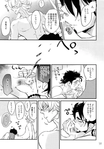 [Moccori] T&B Re-CRUSH! 3 Fhentai - Page 58