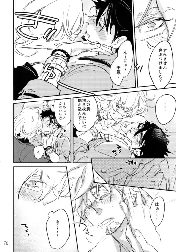 [Moccori] T&B Re-CRUSH! 3 Fhentai - Page 75