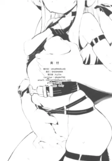 [Kylin] Saimin TMP Fhentai - Page 8