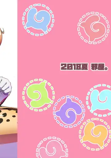 [Yokoshima Takemaru] Taihen! Serval-chan no Omata ga Harechatta! Fhentai - Page 30