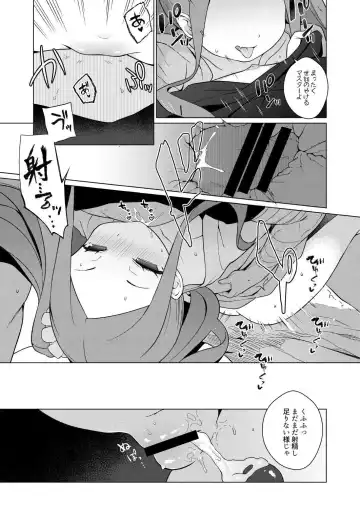 [Saryuu] Warawa no Rutsubo de, Amaete Yoi zo Fhentai - Page 12