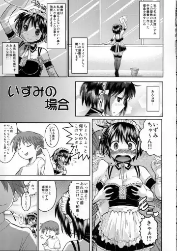 [Norakuro Nero] Kore zo Watashi no Goshujin-sama!! Fhentai - Page 18