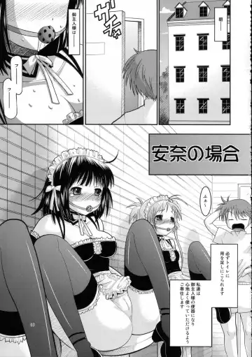 [Norakuro Nero] Kore zo Watashi no Goshujin-sama!! Fhentai - Page 2