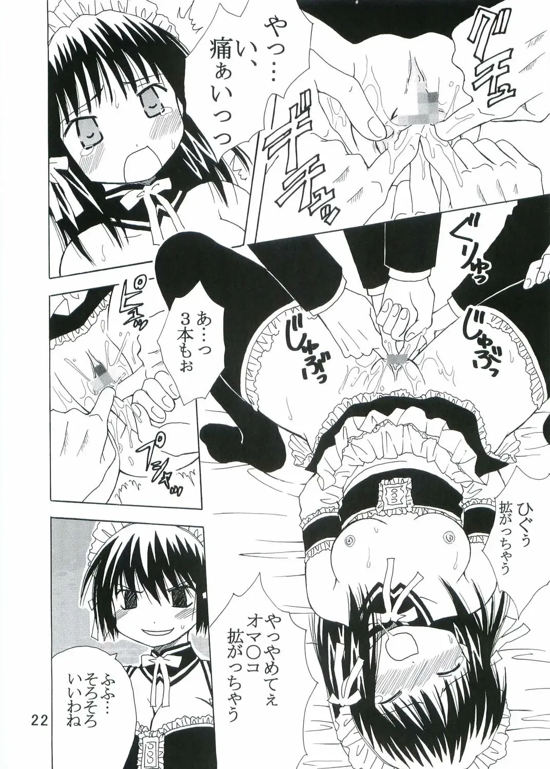 [Kitty - Pomu Pomu Purin] Kyou Kara Ore wa! Goshujin-sama 3 Fhentai - Page 23