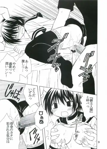 [Kitty - Pomu Pomu Purin] Kyou Kara Ore wa! Goshujin-sama 3 Fhentai - Page 10