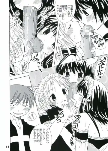 [Kitty - Pomu Pomu Purin] Kyou Kara Ore wa! Goshujin-sama 3 Fhentai - Page 15