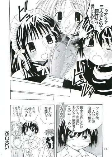 [Kitty - Pomu Pomu Purin] Kyou Kara Ore wa! Goshujin-sama 3 Fhentai - Page 17