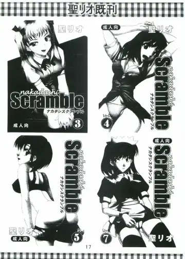 [Kitty - Pomu Pomu Purin] Kyou Kara Ore wa! Goshujin-sama 3 Fhentai - Page 18