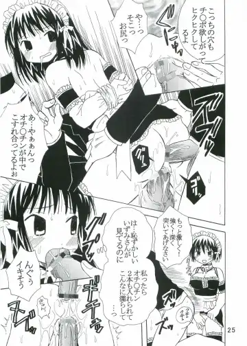 [Kitty - Pomu Pomu Purin] Kyou Kara Ore wa! Goshujin-sama 3 Fhentai - Page 26