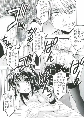 [Kitty - Pomu Pomu Purin] Kyou Kara Ore wa! Goshujin-sama 3 Fhentai - Page 40