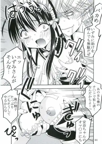 [Kitty - Pomu Pomu Purin] Kyou Kara Ore wa! Goshujin-sama 3 Fhentai - Page 45