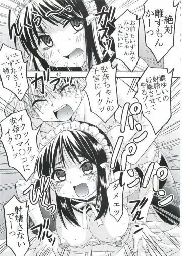 [Kitty - Pomu Pomu Purin] Kyou Kara Ore wa! Goshujin-sama 3 Fhentai - Page 48