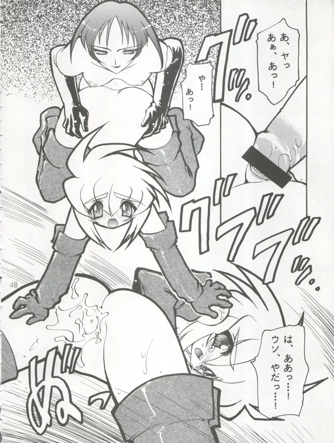 [Hibiki Seiya - Ogami Wolf - Ruuen Rouga] COCONUT MILK Fhentai - Page 48