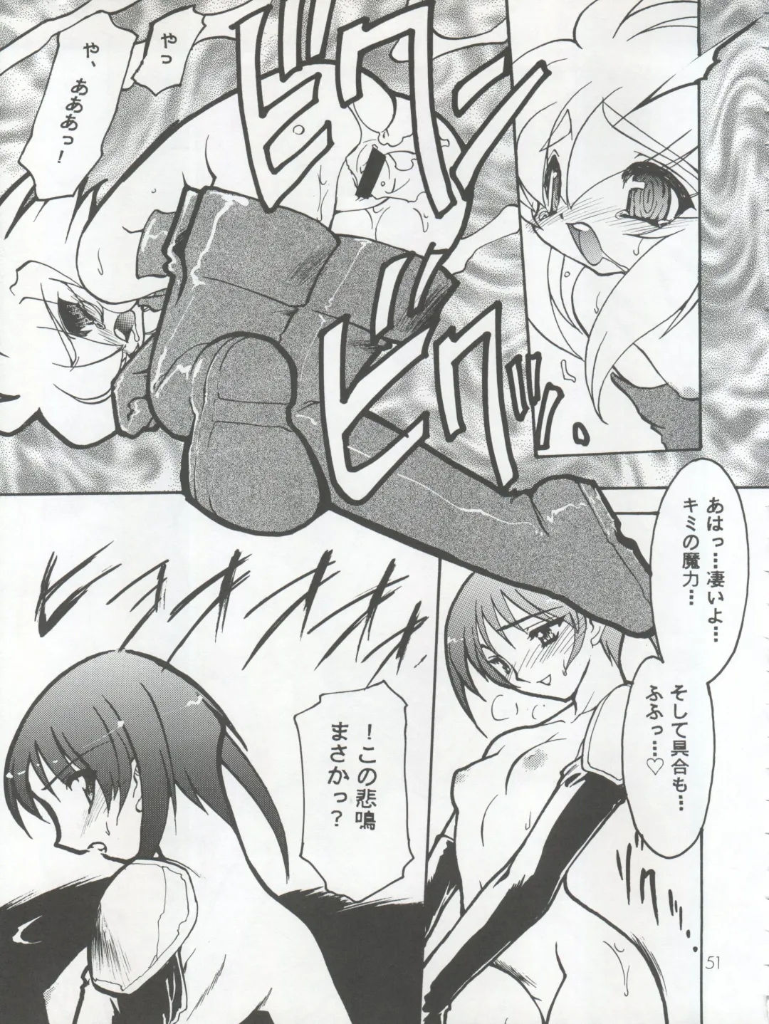 [Hibiki Seiya - Ogami Wolf - Ruuen Rouga] COCONUT MILK Fhentai - Page 51