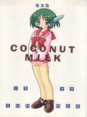 [Hibiki Seiya - Ogami Wolf - Ruuen Rouga] COCONUT MILK - Fhentai