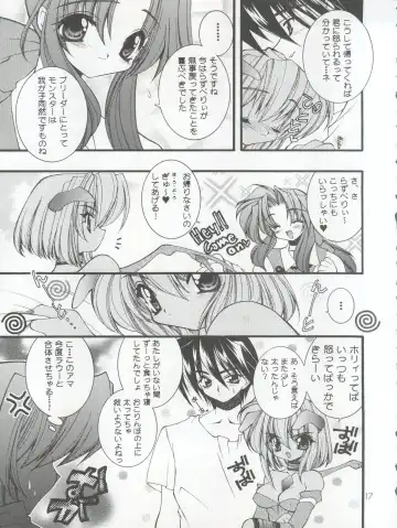 [Hibiki Seiya - Ogami Wolf - Ruuen Rouga] COCONUT MILK Fhentai - Page 17