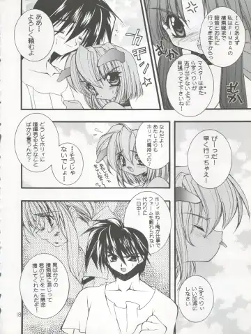 [Hibiki Seiya - Ogami Wolf - Ruuen Rouga] COCONUT MILK Fhentai - Page 18