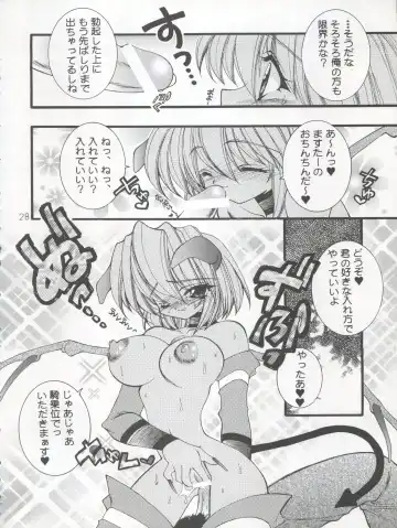 [Hibiki Seiya - Ogami Wolf - Ruuen Rouga] COCONUT MILK Fhentai - Page 28