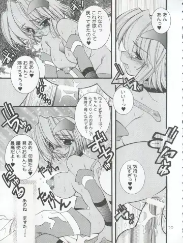 [Hibiki Seiya - Ogami Wolf - Ruuen Rouga] COCONUT MILK Fhentai - Page 29