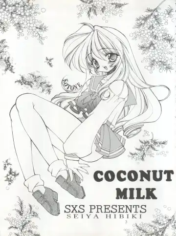 [Hibiki Seiya - Ogami Wolf - Ruuen Rouga] COCONUT MILK Fhentai - Page 3