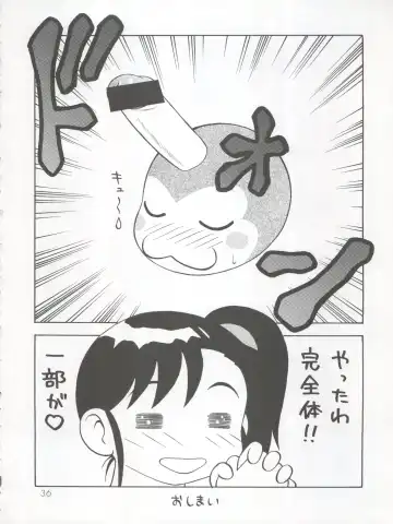 [Hibiki Seiya - Ogami Wolf - Ruuen Rouga] COCONUT MILK Fhentai - Page 36