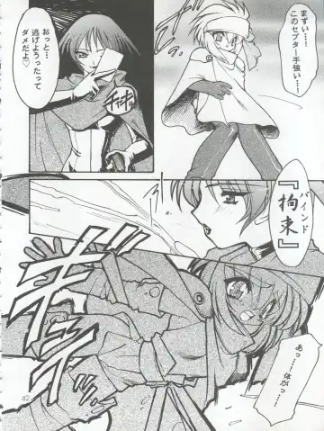 [Hibiki Seiya - Ogami Wolf - Ruuen Rouga] COCONUT MILK Fhentai - Page 42