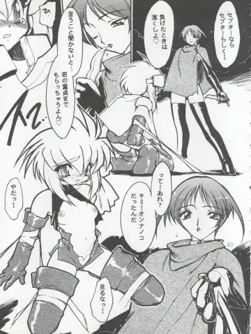 [Hibiki Seiya - Ogami Wolf - Ruuen Rouga] COCONUT MILK Fhentai - Page 43