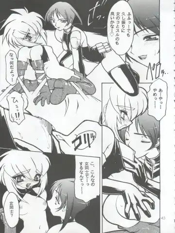[Hibiki Seiya - Ogami Wolf - Ruuen Rouga] COCONUT MILK Fhentai - Page 45