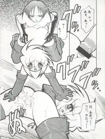 [Hibiki Seiya - Ogami Wolf - Ruuen Rouga] COCONUT MILK Fhentai - Page 48