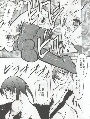[Hibiki Seiya - Ogami Wolf - Ruuen Rouga] COCONUT MILK Fhentai - Page 51