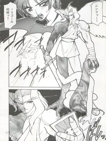 [Hibiki Seiya - Ogami Wolf - Ruuen Rouga] COCONUT MILK Fhentai - Page 52