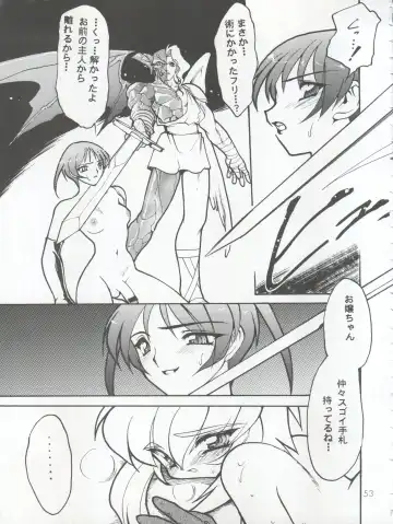 [Hibiki Seiya - Ogami Wolf - Ruuen Rouga] COCONUT MILK Fhentai - Page 53