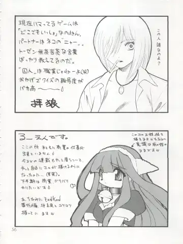 [Hibiki Seiya - Ogami Wolf - Ruuen Rouga] COCONUT MILK Fhentai - Page 56