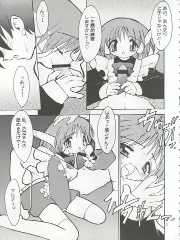 [Hibiki Seiya - Ogami Wolf - Ruuen Rouga] COCONUT MILK Fhentai - Page 9