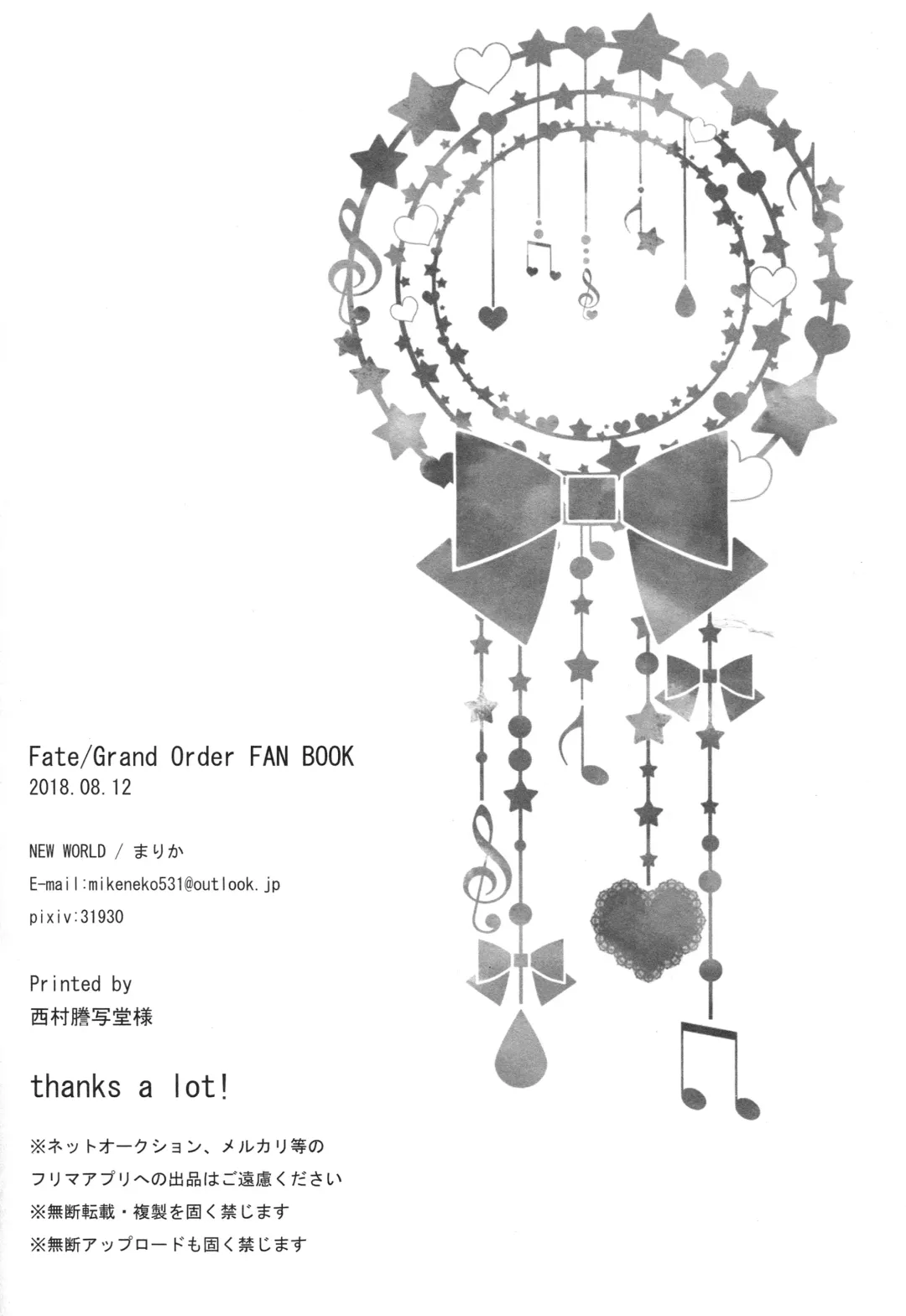 [Marika] Fufun Omae o Aishite Yarou Fhentai - Page 19