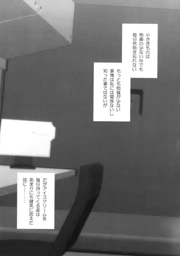 [Marika] Fufun Omae o Aishite Yarou Fhentai - Page 4