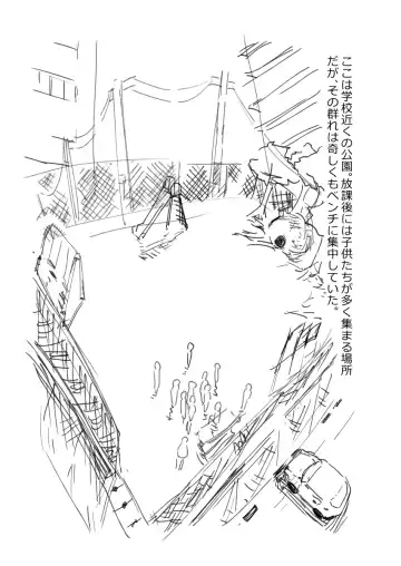 先生、おち○ちんに膿がたまって腫れてしまったので吸いだしてください。 Fhentai - Page 2