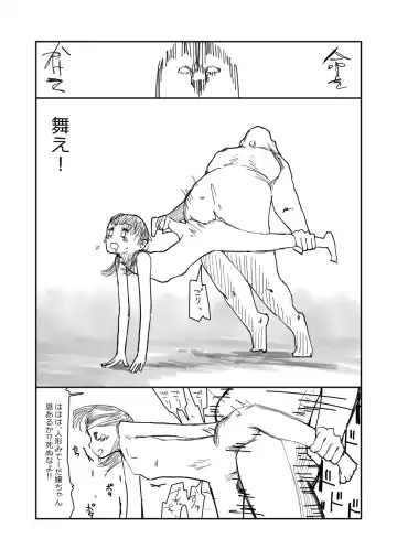 先生、おち○ちんに膿がたまって腫れてしまったので吸いだしてください。 Fhentai - Page 40
