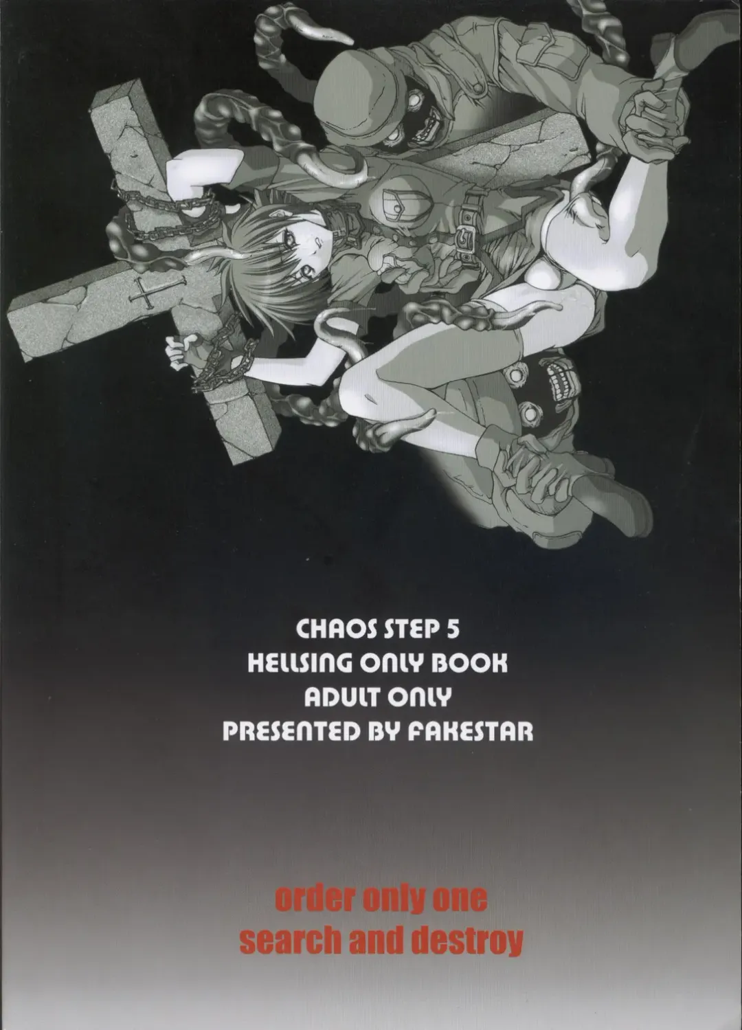 [Miharu] CHAOS STEP 5 Fhentai - Page 22