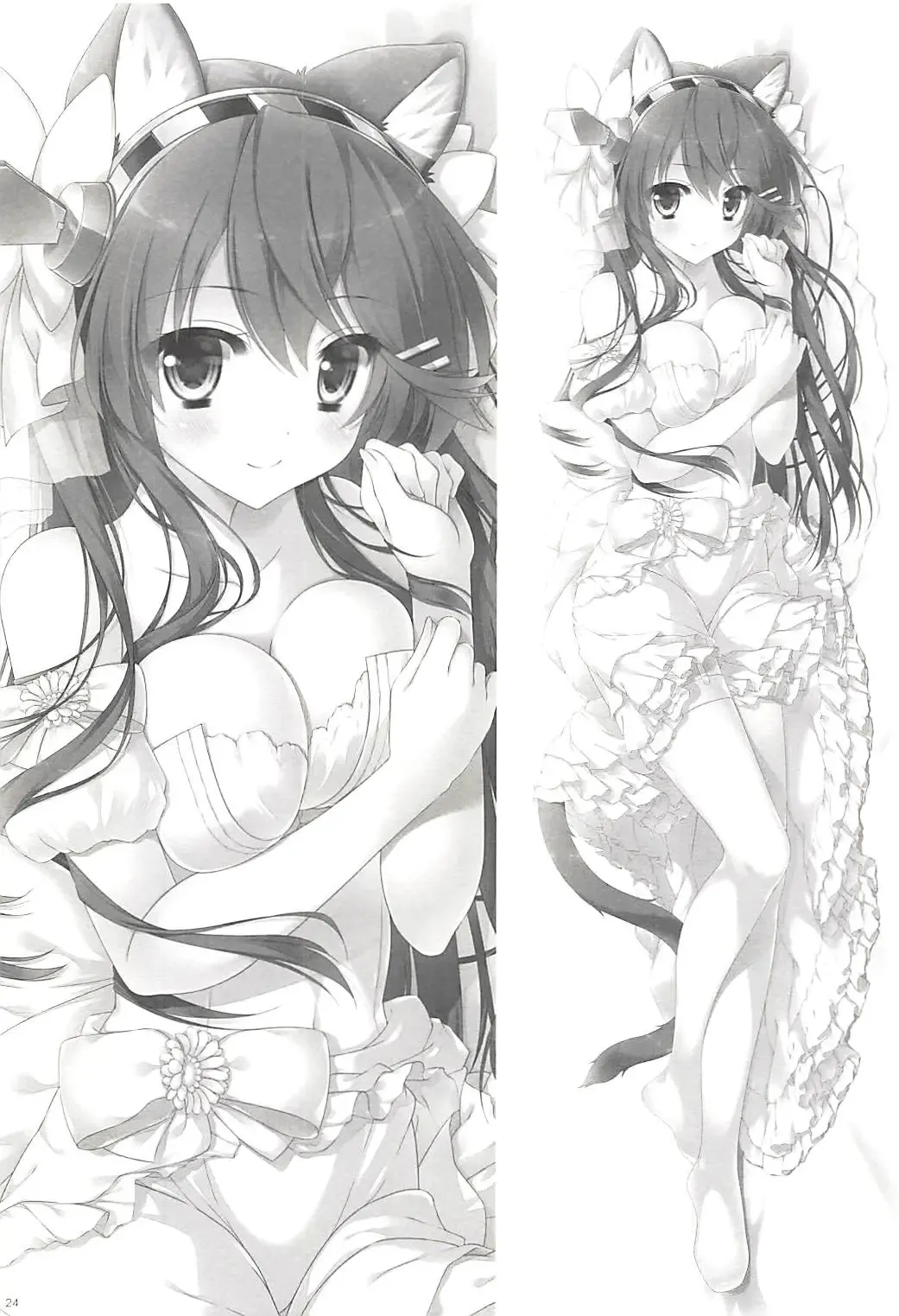 [Shigunyan] Ware, Haruna Wanko to Osanpo ni Totsunyuusu!! Fhentai - Page 23