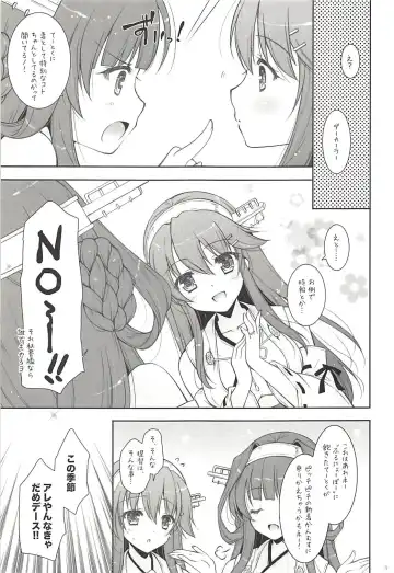[Shigunyan] Ware, Haruna Wanko to Osanpo ni Totsunyuusu!! Fhentai - Page 2