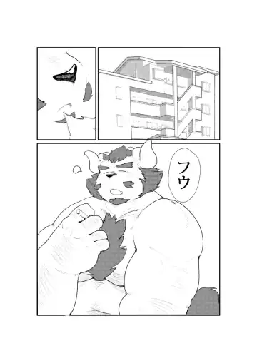 [Quanjiang] 大人の圧力 Fhentai - Page 2